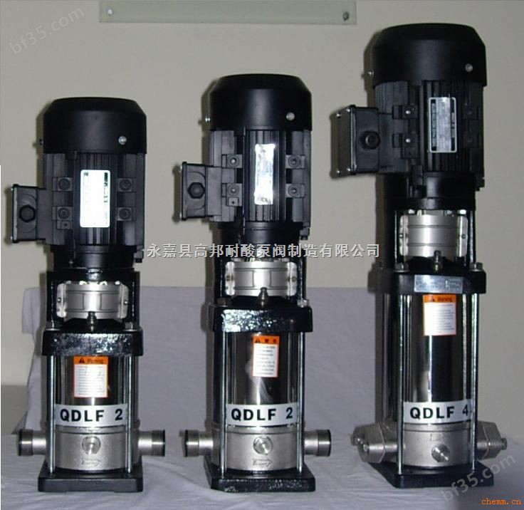 CDLF立式多级离心泵,不锈钢多级泵,不锈钢离心泵