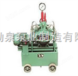 4DSY型电动系列试压泵