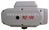 RC-100阀门电动执行器，阀门电动装置,RC-100
