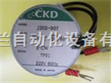 SRL2-00-20B-300日本CKD代理-华东代理