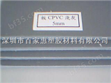 德国CPVC氯化聚氯乙烯板棒