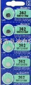 SONY索尼纽扣电池362 SR721SW  1.55V