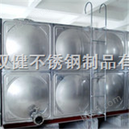 供应南京不锈钢水箱南京生活水箱