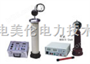 ZGF-II直流高压发生器，直流高压发生器