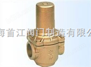 [YZ11X]型直接作用薄膜式支管减压阀|减压阀厂|上海减压阀厂|不锈钢减压阀