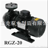 RGZ离心泵系列耐高温泵, 元欣耐高温泵, 元欣热水耐高温模温机泵,热油模温机管道泵,模温机高温泵