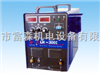 上海富森冷焊机/模具修补冷焊机0