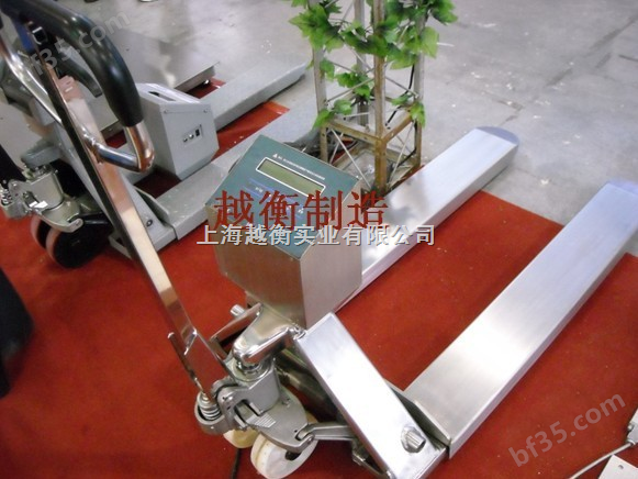上海1000kg防爆电子液压叉车秤总厂；本安1000kg吨防爆液压叉车秤
