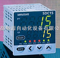 YAMATAKE山武新型单回路数字调节器C15