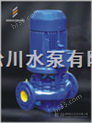 立式热水管道泵、立式热水管道循环增压泵