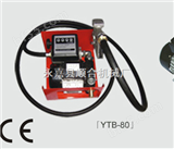 YTB-80YTB-80油桶泵总成