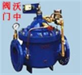 水泵控制阀　水力控制阀
