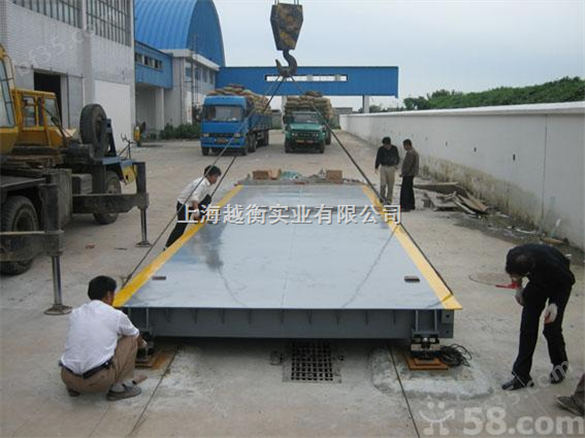 上海40吨数字式电子汽车衡厂，40吨数字式汽车衡