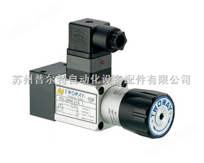 中国台湾TWOWAY压力继电器PSL-050K-21B PSL-100K-21B