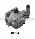 VP5F-A1-50 VP5F-B5-50中国台湾ANSON叶片泵VP5F-A1-50 VP5F-B5-50