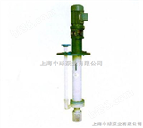 FYS32-25-125耐腐蚀塑料液下泵