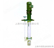 FYS32-25-125-耐腐蚀塑料液下泵