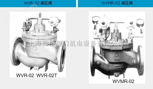 新WVR-02 WVMR-02减压阀 VENN水用减压阀