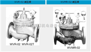 新WVR-02 WVMR-02减压阀 VENN水用减压阀