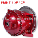 PMP PMB7.1CP减速机