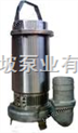 天津高压潜水泵，高扬程潜水泵