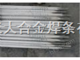 R307R307耐热钢焊条