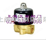 2W（ZS）水（热水）气电磁阀2W（ZS）水（热水）气电磁阀 2W（ZS）水（热水）气电磁阀规格 2W（ZS）水（热水）气电磁阀