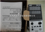 SDC30azbil SDC30数字调节器