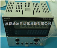 azbil SDC36数字调节器