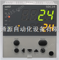 azbil SDC24 数字调节器