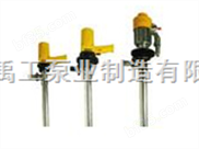 SB型电动油桶泵-油桶泵-上海禹工泵业制造有限公司