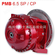 PMP PMB6.5CP减速机