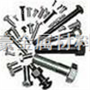 钛标准件I钛螺栓|钛螺帽|钛螺丝|钛螺母/价格/生产厂家