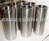 钛管生产商/宝鸡钛管/医用钛管/优质钛管/钛管批发/钛管报价