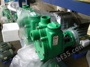 耐酸碱塑料泵  塑料离信不泵  耐腐蚀化工离心泵  聚丙烯塑料离心泵