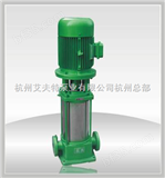 50GDL18-15*5GDL系列立式多级管道离心泵