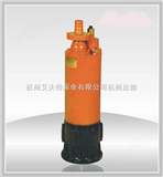 QXN40-42/2-7.5QXN型内装式潜水电泵