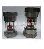 SG-YL11-05玻璃管式水流指示器