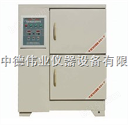 HSBY-40A型标准恒温恒湿养护箱-中德伟业