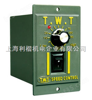 TWT东炜庭数显调速器