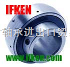 IKO外球面轴承--深圳轴承代理商现货