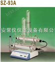 自动双重纯水蒸馏器 常仪-做中国*的仪器