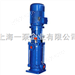 50DL*6-喷淋消防泵/消防泵销售/消防泵报价