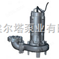 川源水泵 CP污水泵-南京埃尔塔泵业025-83210466-80