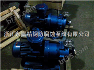 CQ304不锈钢磁力泵  耐腐蚀磁力化工泵   磁力泵