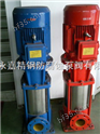 QDLF不锈钢轻型管道泵  多级泵  空调增压泵