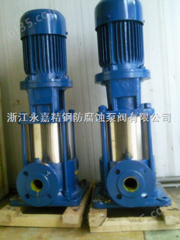 QDLF轻型不锈钢多级冲压泵 不锈钢空调增压泵  耐腐蚀管道泵