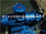 CQB磁力驱动泵  不锈钢无泄露磁力泵  磁力化工泵