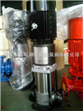 QDLF轻型不锈钢增压泵  耐腐蚀管道泵  空调增压泵