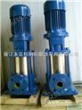 QDLF立式不锈钢多级增压泵  耐腐蚀管道泵  冲压泵